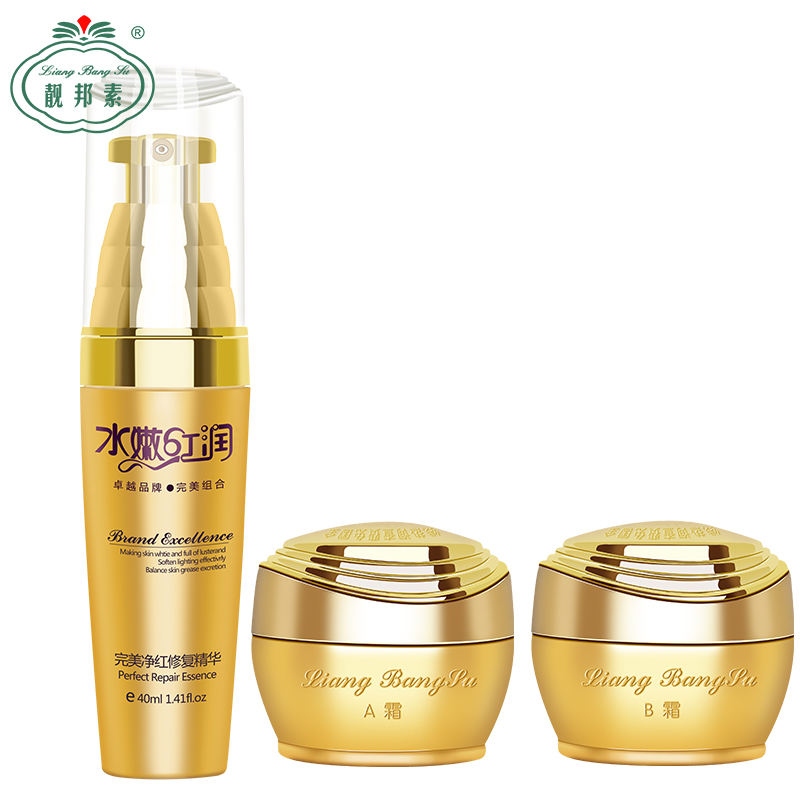 精装靓邦素2+1舒敏淡斑组合皙白淡斑遮瑕补水保湿舒敏正品