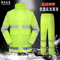 Shunda Reflective raincoat Duty raincoat Poncho Split raincoat Reflective overalls Riding raincoat