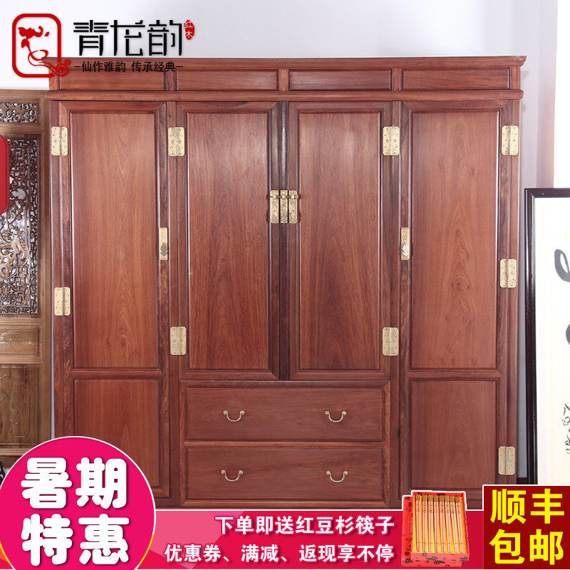 ��������黨��ľ�����DXG-8721