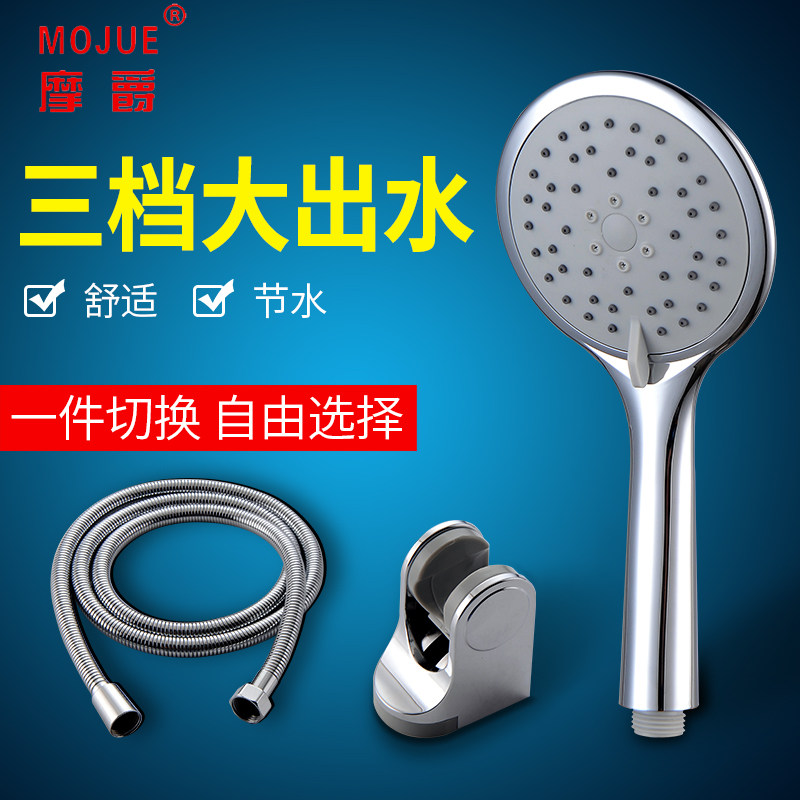 Ħ����ԡ��ͷ��ԡ����MJ-PT785