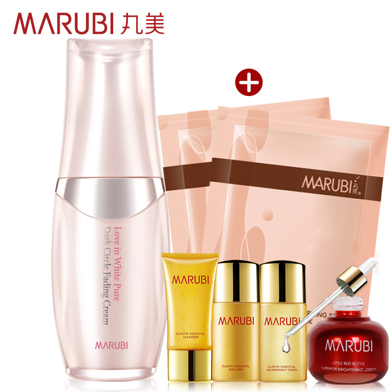 丸美白色之恋纯白淡黑眼霜 去淡黑眼圈眼袋美白保湿补水