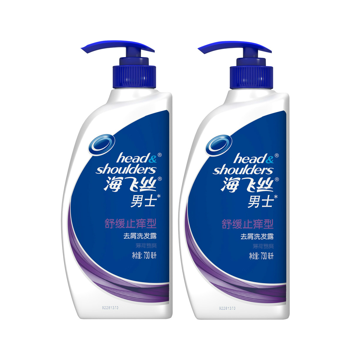 海飞丝男士去屑洗发露/水 舒缓止痒型730ml*2 洗发套装 正品