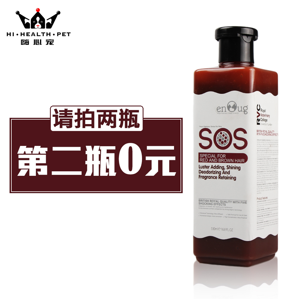 宠物用品狗狗沐浴露 比熊泰迪金毛白毛猫咪专用杀菌除螨香波浴液