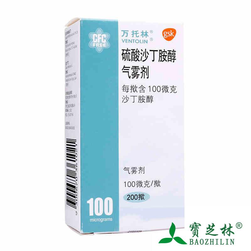 万托林 万托林 硫酸沙丁胺醇气雾剂 100ug*200揿*1瓶/盒