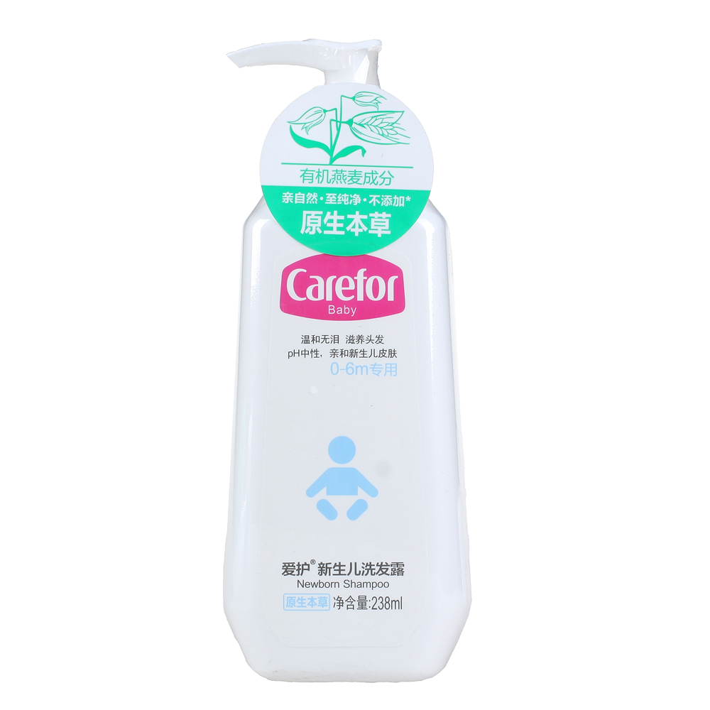 爱护原生本草新生儿洗发露238ml 0-6个月 婴儿洗发水 温和无泪