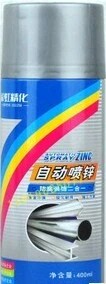 7CF automatic spray zinc-zinc spray paint Shenzhen rainbow self-spray zinc powerful zinc anti-rust paint