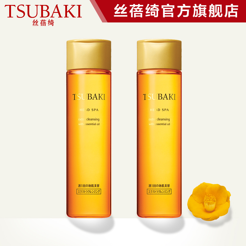资生堂丝蓓绮炫魅赋活头皮清洁露 控油调理洗发水 可代替洗发水