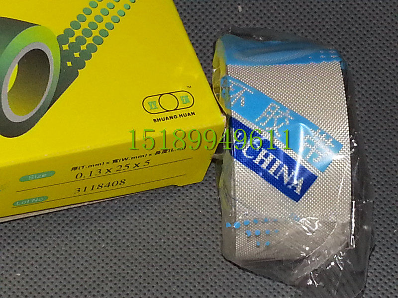 Double-ring high-temperature adhesive tape 0-13 * 25 * 5 * High temperature adhesive tape sealing machine Teflon insulation adhesive tape