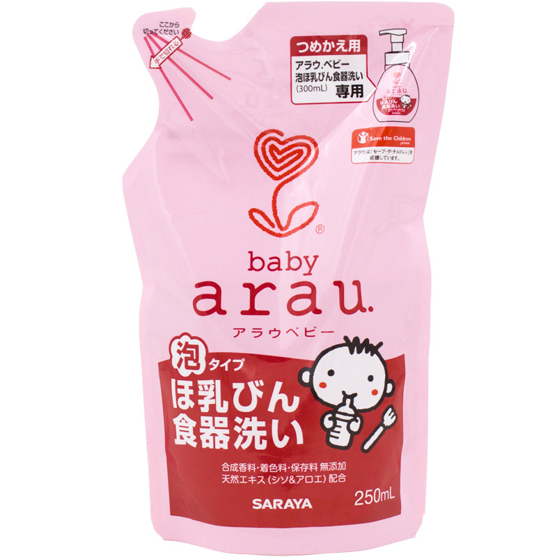 【香港直邮】日本原装arau亲皙婴幼儿泡沫清洁剂奶瓶果蔬餐具清洁