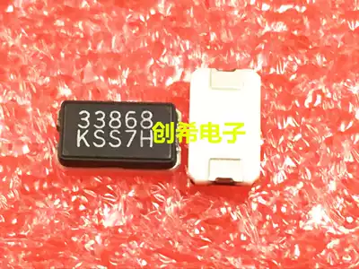 33 868MHZ patch passive Crystal Oscillator 33 8688MHZ 8045 Crystal 33 868M import