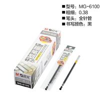 MG-6100 Полная игольчатая трубка 0,38 черная