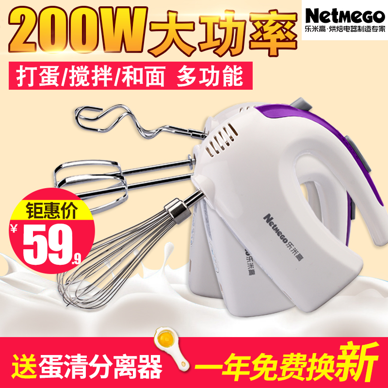 netmego���׸ߵ綯����n25d