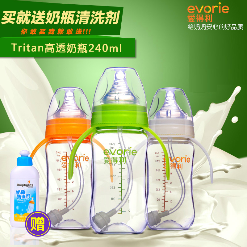 爱得利婴儿宽口径奶瓶Tritan材质宽口径奶瓶240ml宝宝奶瓶AA-124
