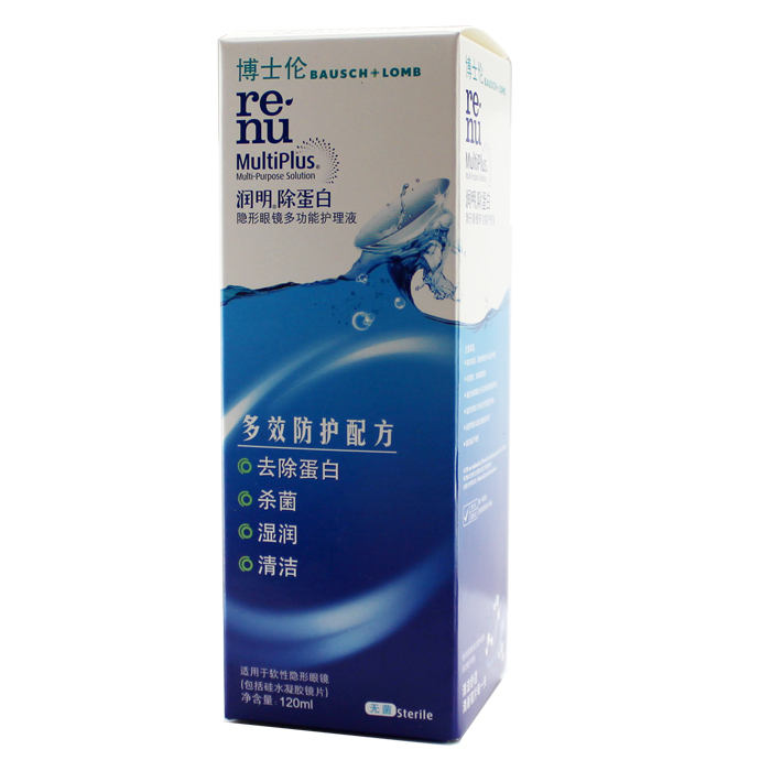 博士伦护理液润明除蛋白120ml 多功能隐形眼镜美瞳通用TF