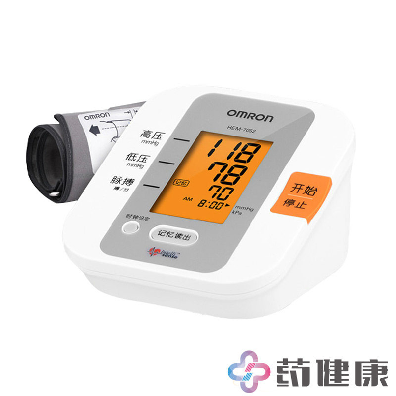 赠好礼】欧姆龙电子血压计仪HEM-7052带背光家用臂式血压测量仪器