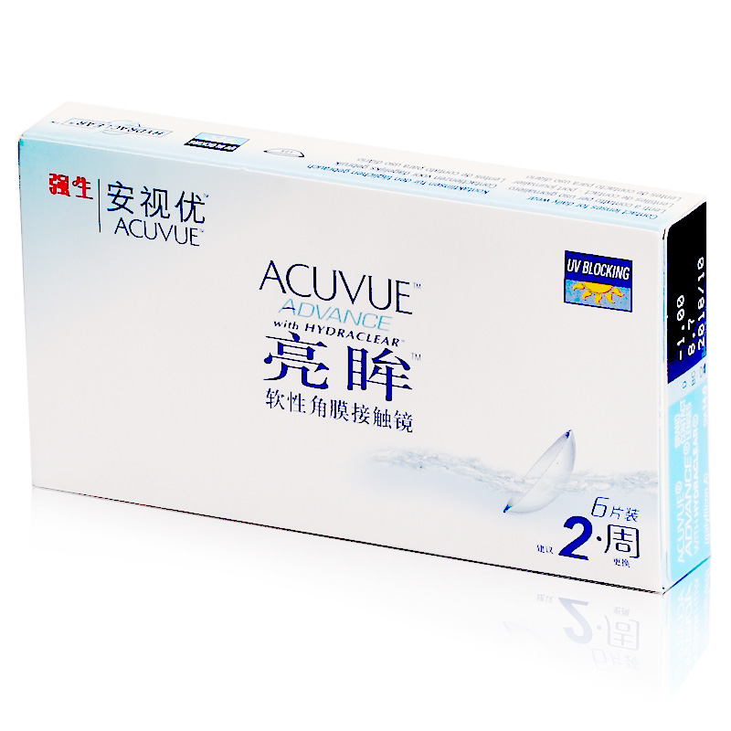 强生亮眸隐形近视眼镜两周抛 安视优 双周6片硅水凝胶正品包邮MO