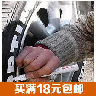 Car Locomotive Retrofit Accessories Graffiti Pen Supplement Lacquered Pen Sketchbook Sketchbook Pen Auto Paint Pen Tire Pen 