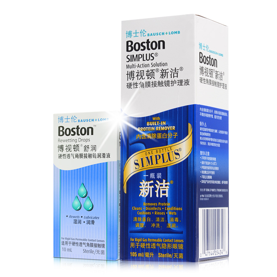 博士伦博视顿新洁隐形眼镜硬性RGP护理液105ml+润眼液舒润10ml
