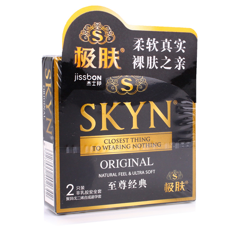 杰士邦SKYN极肤非乳胶避孕套超薄G点安全套情趣成人性用品2只装