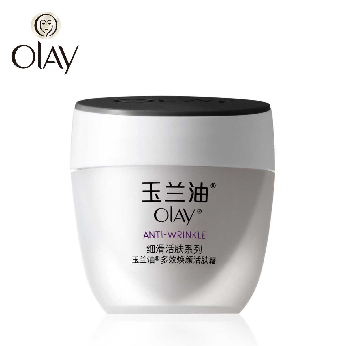 Olay/玉兰油焕颜活肤霜50g 提拉紧致淡化细补水面霜女补水滋润