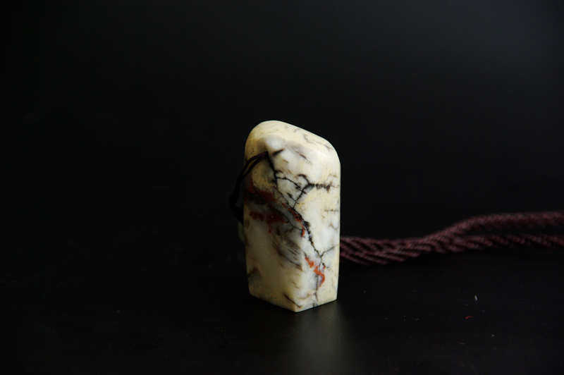 Seal Custom Leisure Chapter Collections Book Chapter Collection Golden Stone Seal Engraving Green Fields Simmering Ice Stones