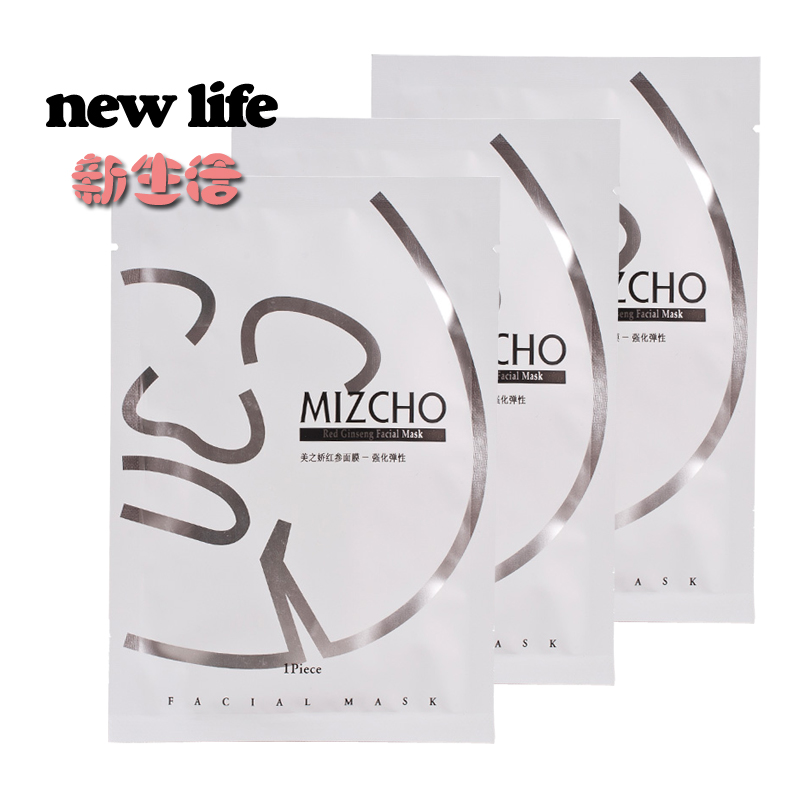 官方授权专柜正品 韩国新生活化妆品 美之娇米芽面膜 10片/盒