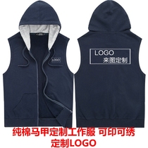 Custom gym overalls sleeveless vests hooded vest tights muscle men private coaching uniforms printed