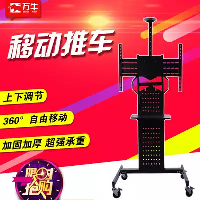 LCD TV hanger mobile cart universal 40-60 inch TV bracket floor bracket film conference rack