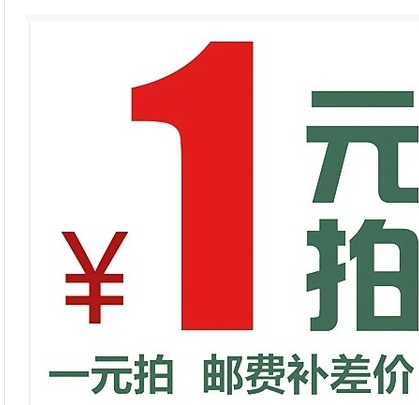 The cost of the post-premium supplement