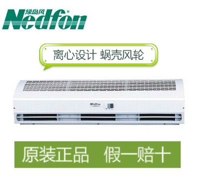 Promotional green island wind FM3515H centrifugal air curtain machine air curtain air curtain machine