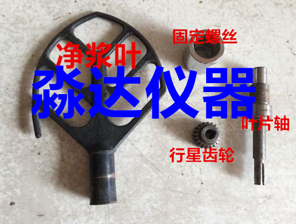 Shanghai Luda NJ-160 Cement Net Pulp Mixer Blade Shaft Net Paste Stirring Leaf Planetary Gears