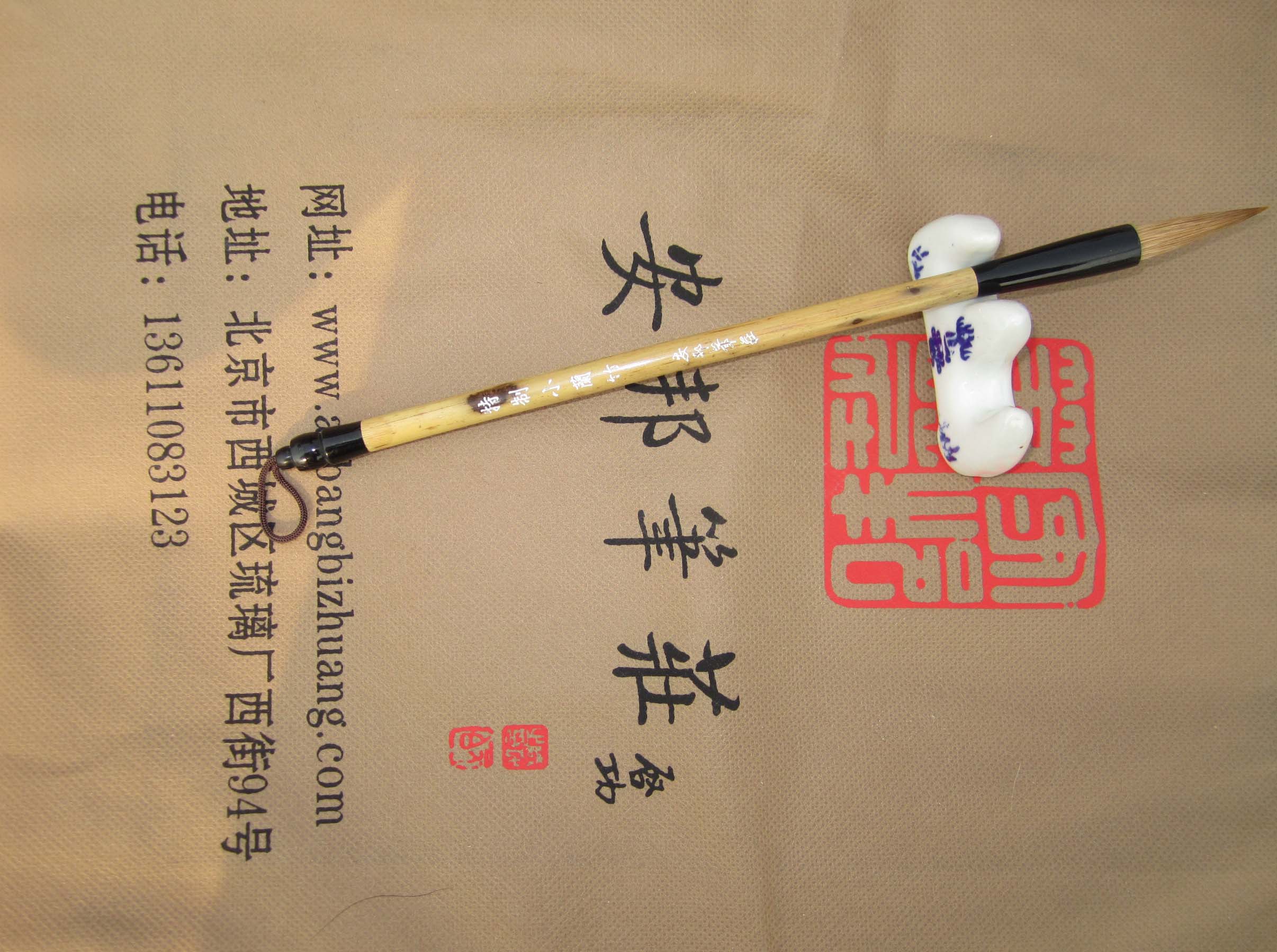 Max Anbang Pen Shop Wolf Mild Little Lanzhu