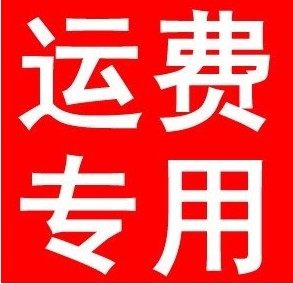 The difference in the price of freight differential products