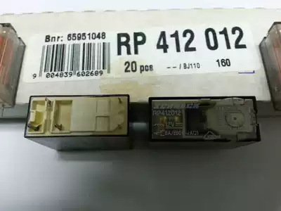 Supply TE Tyco brand new original relay RP412012 a set of conversion 5 pin 8A 12V