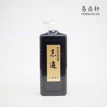 Japon Import Ink Juice Zhichang Cousins 450ml Calligraphie Rédaction de loffre spéciale de Wenfang Nouvelle liste de produits