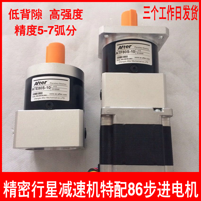 Precision Planet Reducer 80 flange servo reducer reducer reducer 86 reducer-Taobao