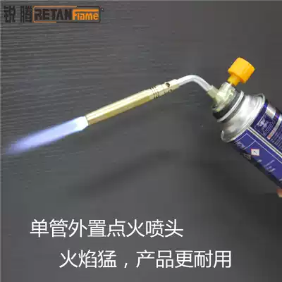 Card type external ignition gun high temperature welding torch welding gun butane gas spray gun card type blowtorch torch professional welding copper tube