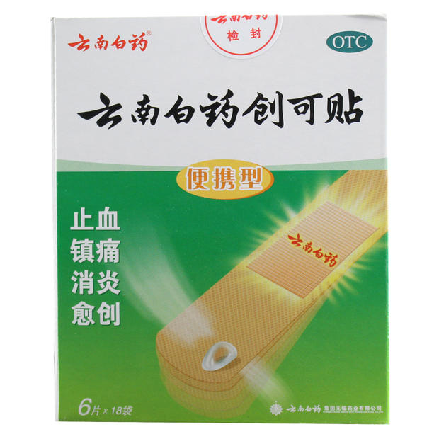 云南白药 云南白药创可贴 6片*18袋 止血、镇痛、消炎、愈创