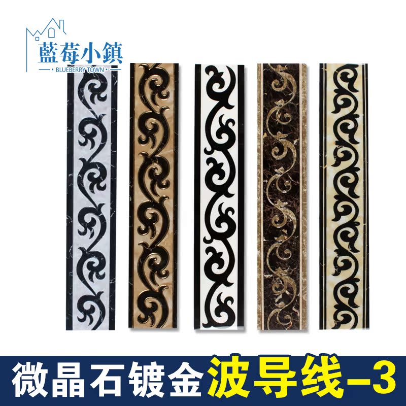 ��ݮС�򲨵������ߴ�שLM80004