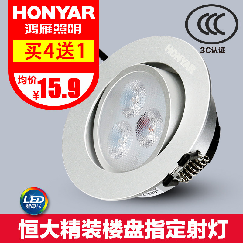 ����led���Ƕ��ʽţ�۵�