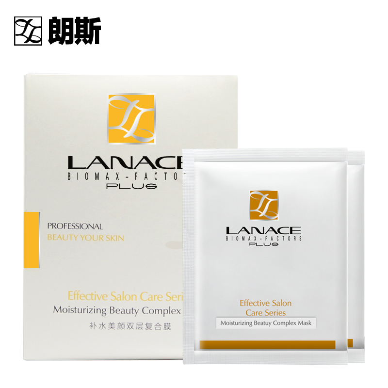 Lanace/朗斯补水美颜双层复合膜（15g+30g）*6 均匀肤色 补水保湿