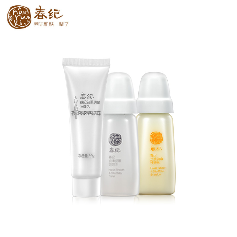 春纪三大系列小样组套 洁面+水+乳  紧致补水白皙体验装