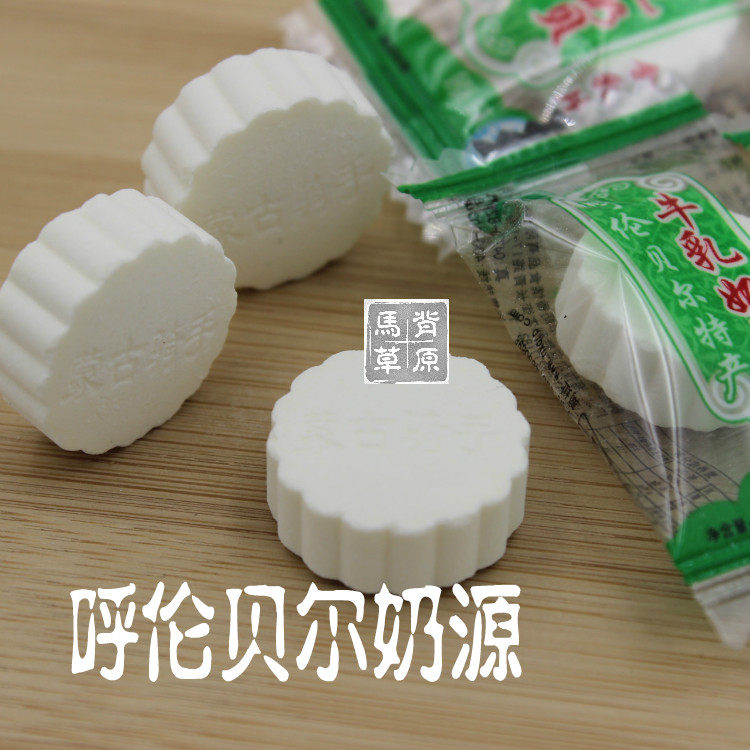 Inner Mongolia's Lenbel Zero food specie milk fragrance pure milk Mongolian milk bemilk sheet 218g original flavor yogurt taste