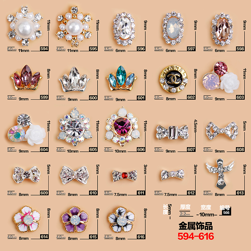 美甲手机DIY闪亮合金属水晶装饰品皇冠小花镶嵌水钻珍珠594-616