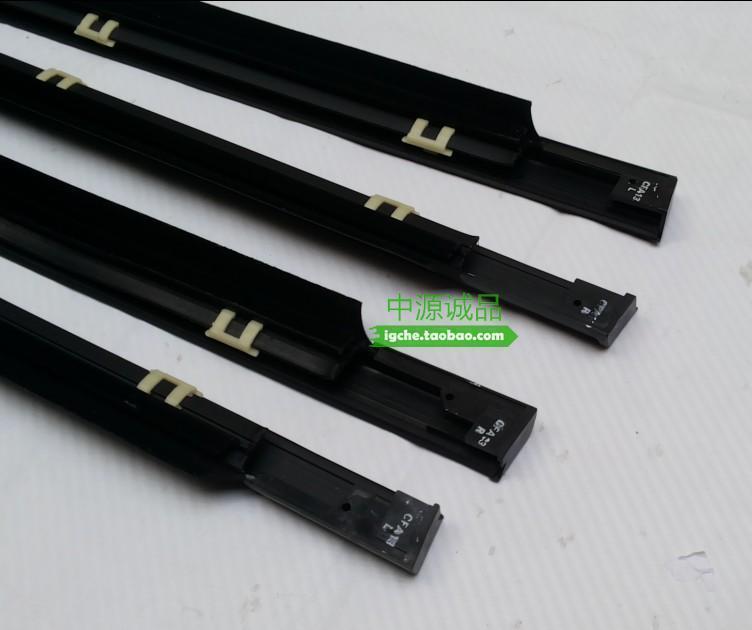 External pressure bar Adapted to Mitsubishi Pajero Cheetah Raider Black Diamond Q6V31V32V33V43V45 outer water barrier cut