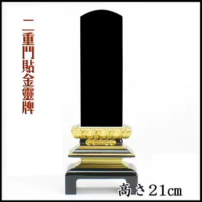 High-grade gilt double door wooden tablet ancestor tablet rebirth tablet wooden tablet pure manual direct sales