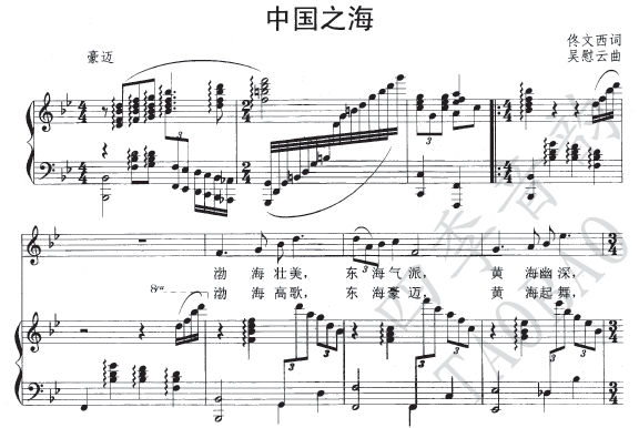 Tong Wenxi Wu Weiyun The Sea of ​​China Vocal Score Piano Accompaniment Score