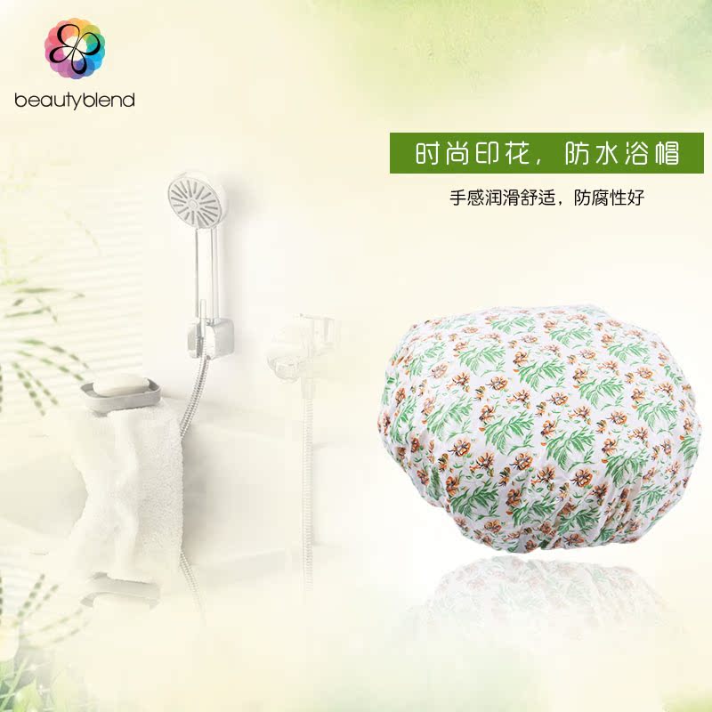 beautyblend/贝览得沐浴帽防水油烟头套成人女款洗澡帽浴帽印花