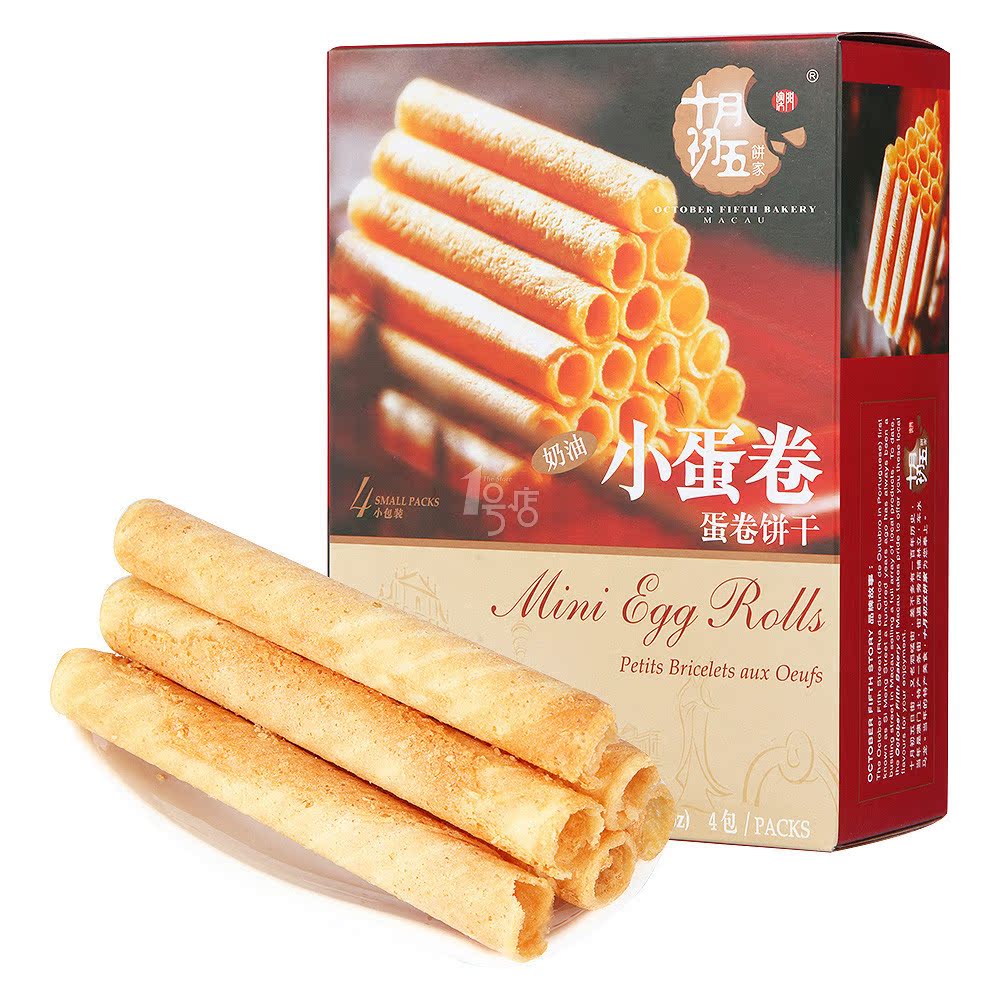 十月初五 奶油小蛋卷 120g/盒