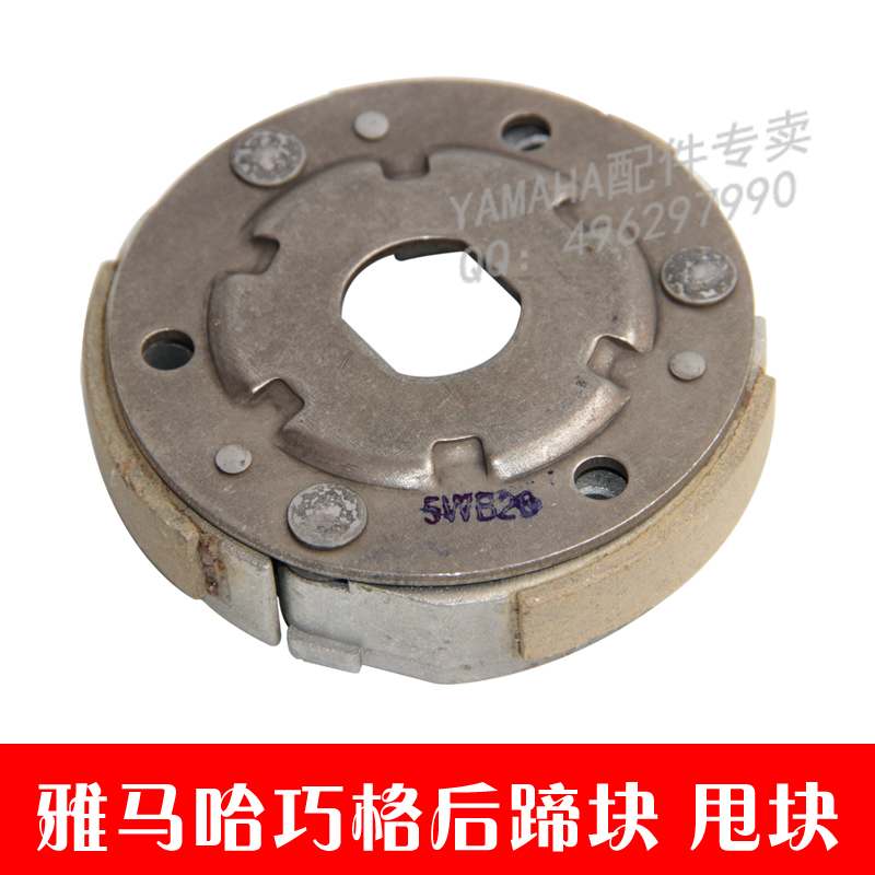 Mountain Leaf Locomotive Scooter the Scooter Fortune Jubilee Ford Sharp Eagle 100 Original Factory Ditto clutch country 3